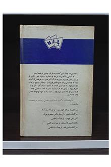 کتاب