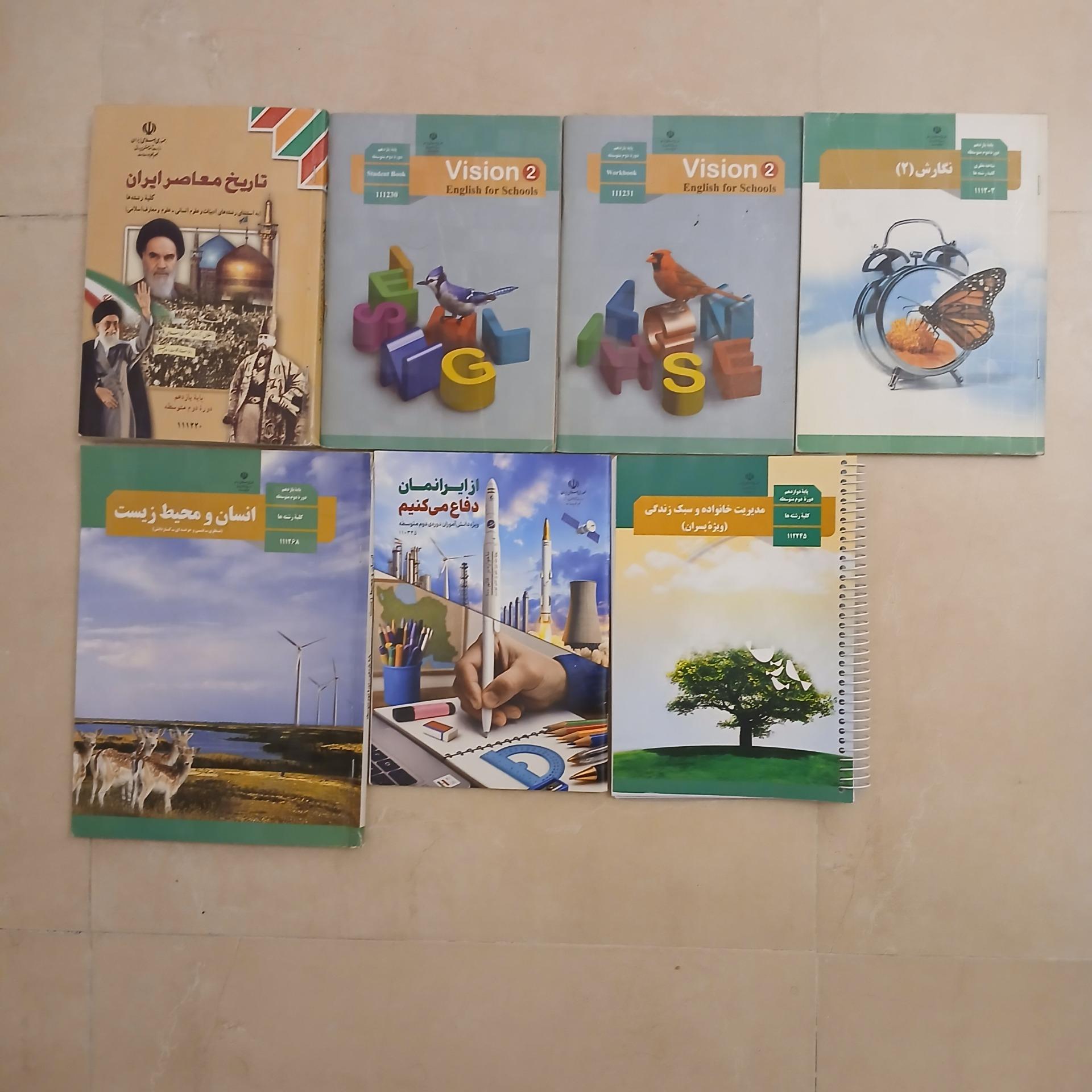 5کتاب درسی از پایه یازدهم تجربی و کتاب جنگ12 روزه