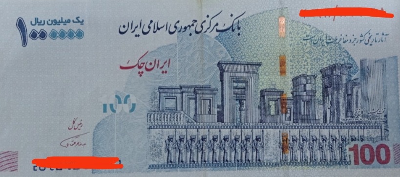 اسکناس 100 تومنی با امضا قرمز همتی