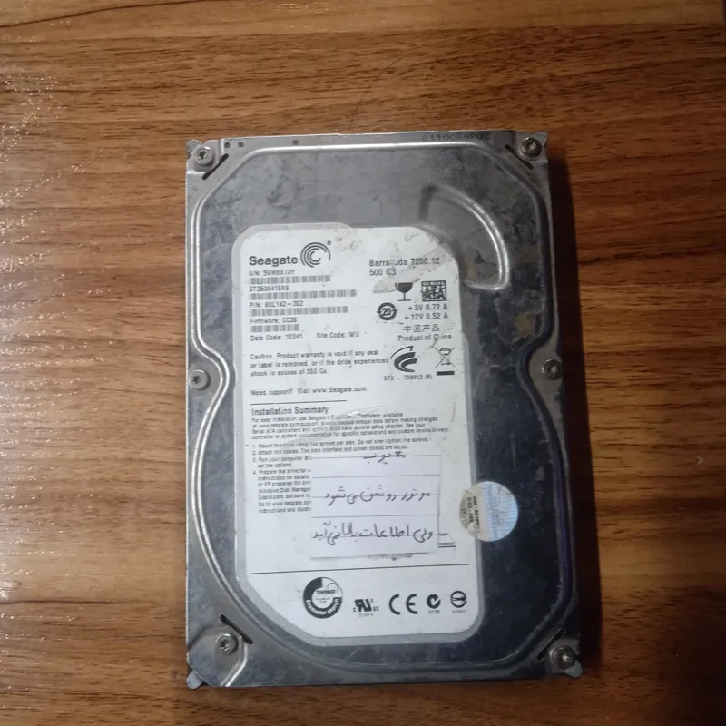 هارد 500 گیگ سیگیت معیوب