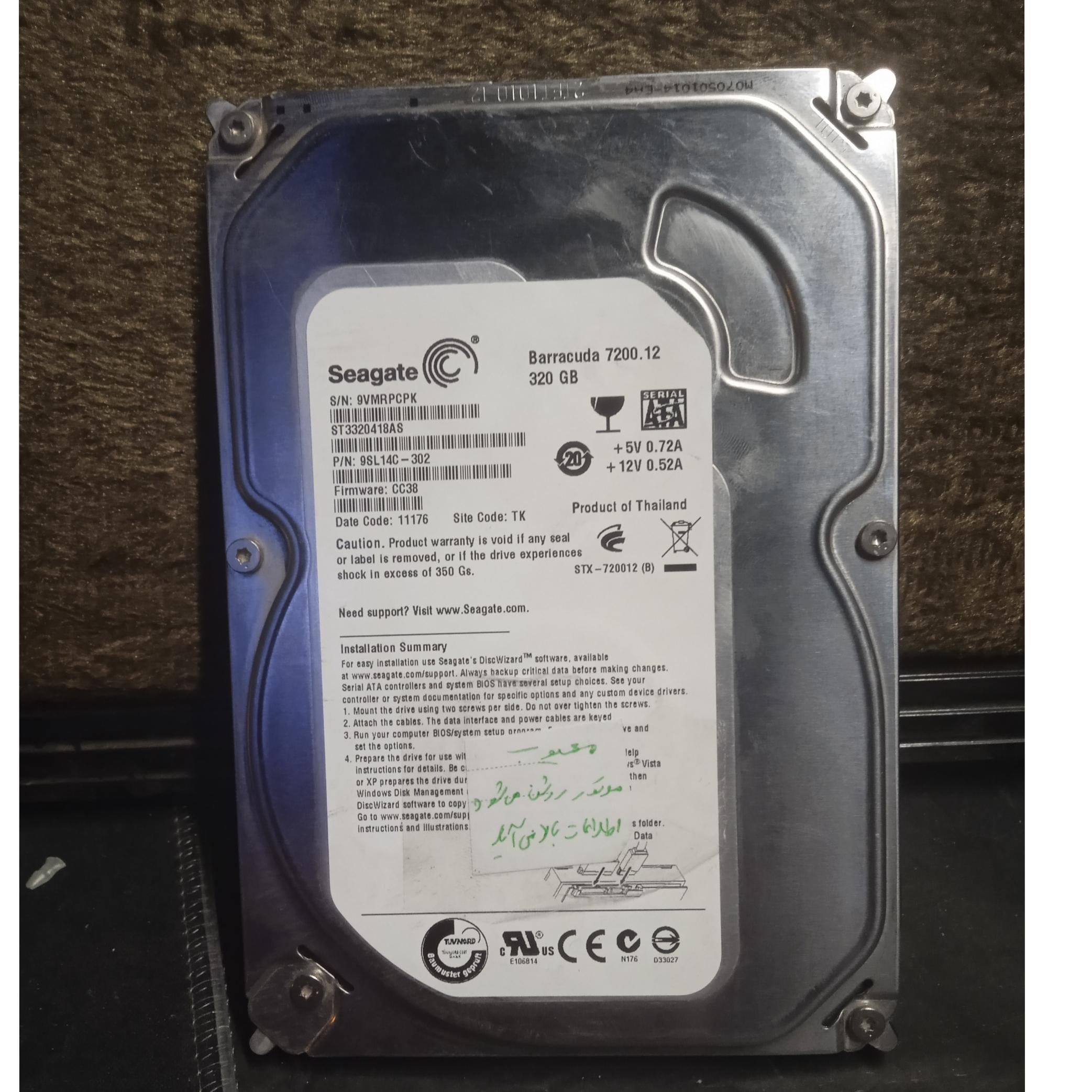هارد 320 گیگ سیگیت معیوب