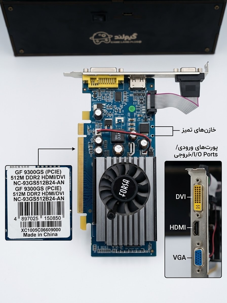 کارت گرافیک فورسا GeForce 9300GS