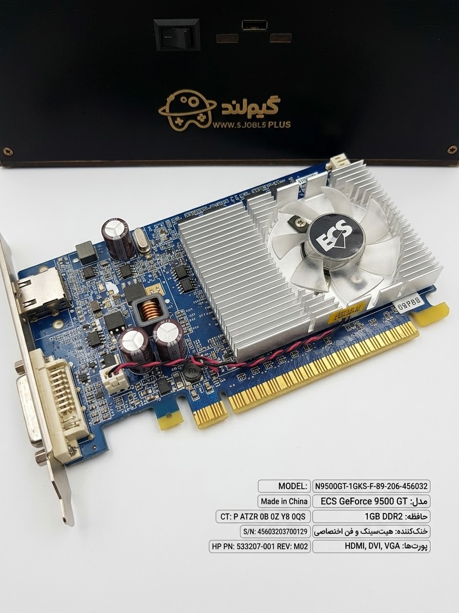 کارت گرافیک ECS مدل GeForce 9500 GT