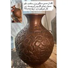 گلدان