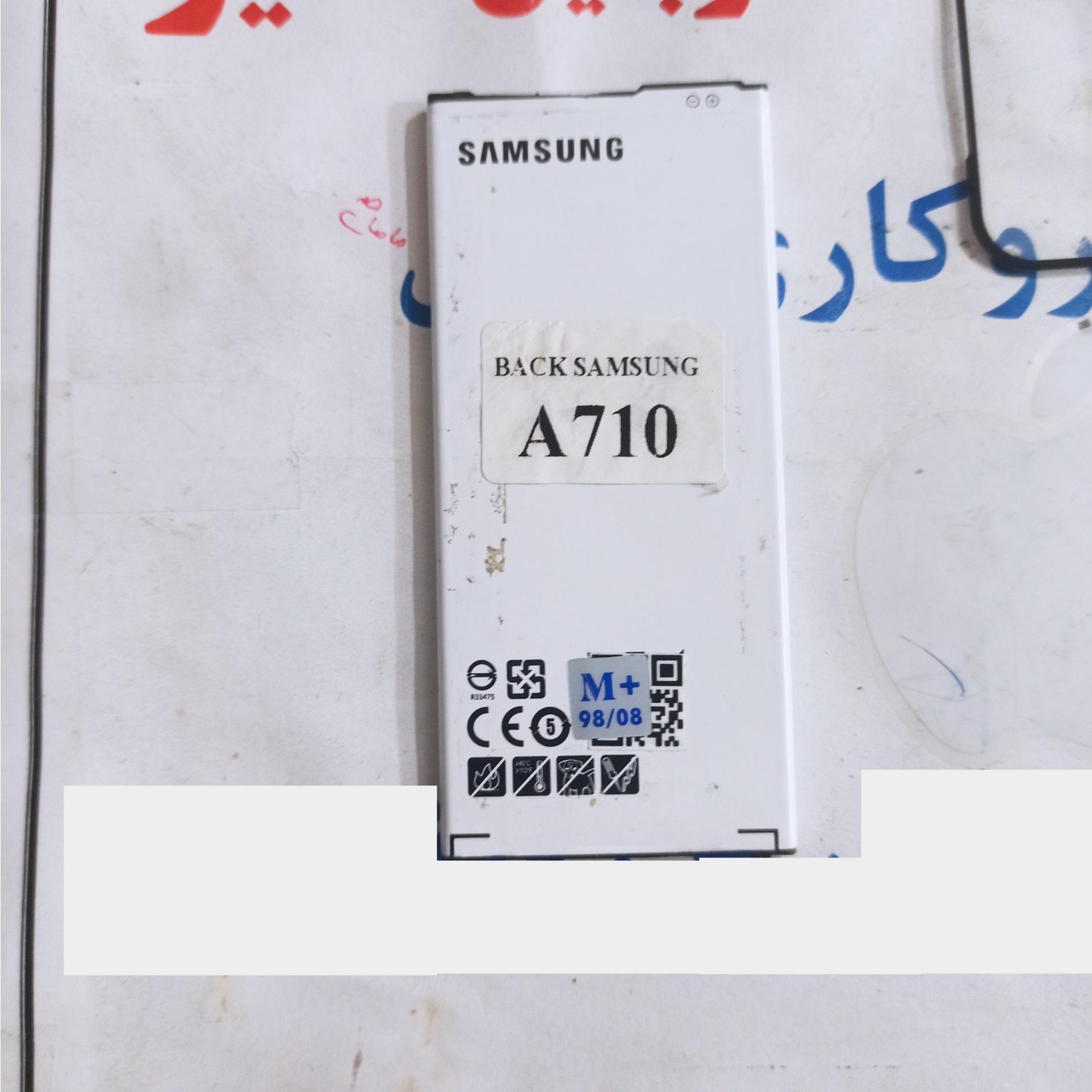 باتری سامسونگ A710