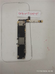 برد