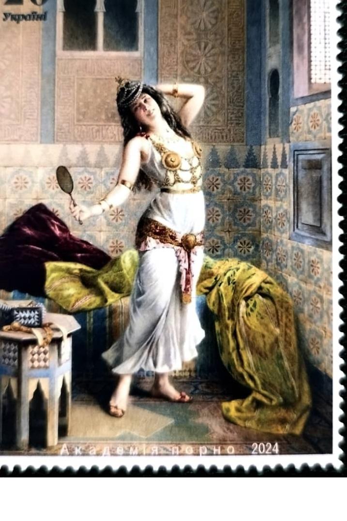 تمبر تابلویی زنان حرمسرا