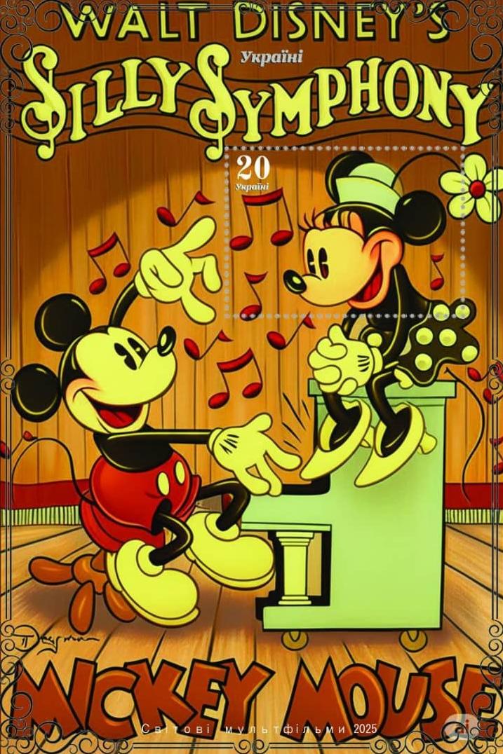 مینی شیت کارتونی والت دیزنی