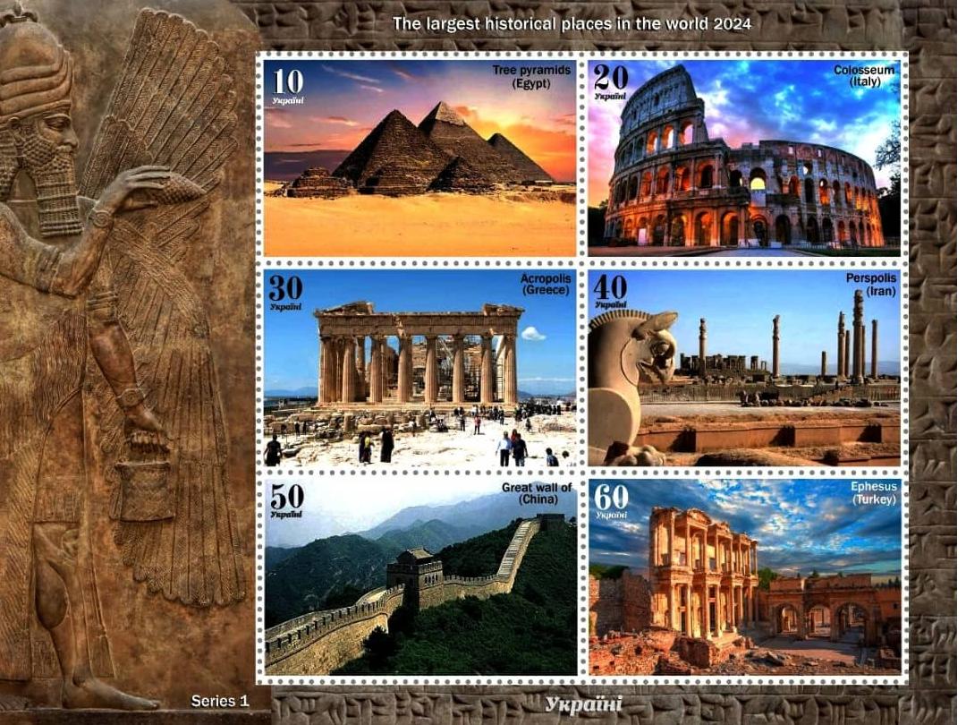 مینی شیت 6عددی مرتبط با ایران