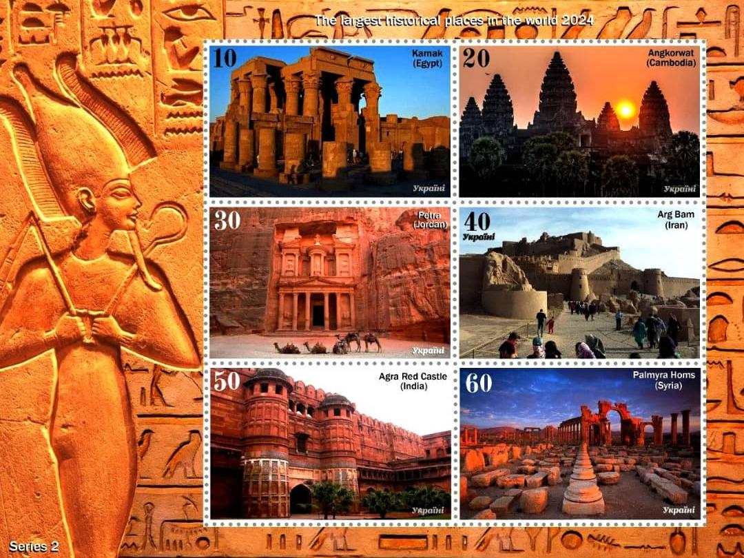 مینی شیت 6عددی مرتبط با ایران