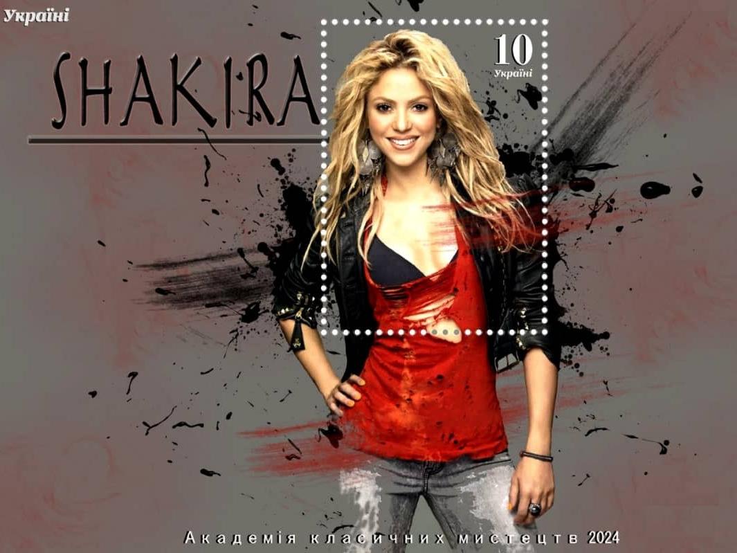 مینی شیت شکیرا