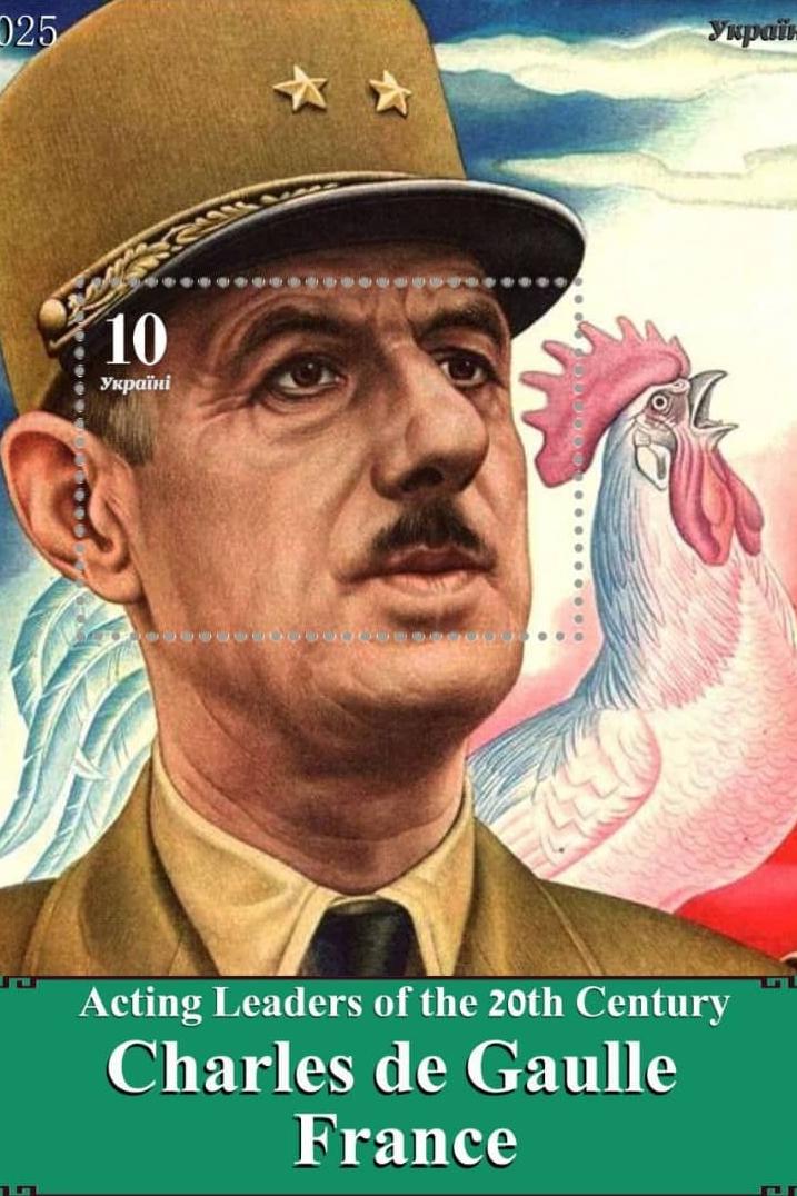 تمبر تأثیرگذارترین رهبران قرن بیست