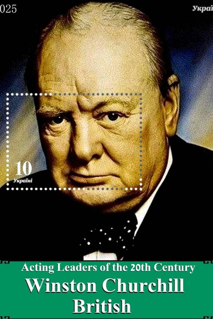 تمبر تأثیرگذارترین رهبران قرن بیست