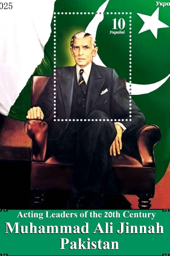 تمبر تأثیرگذارترین رهبران قرن بیست