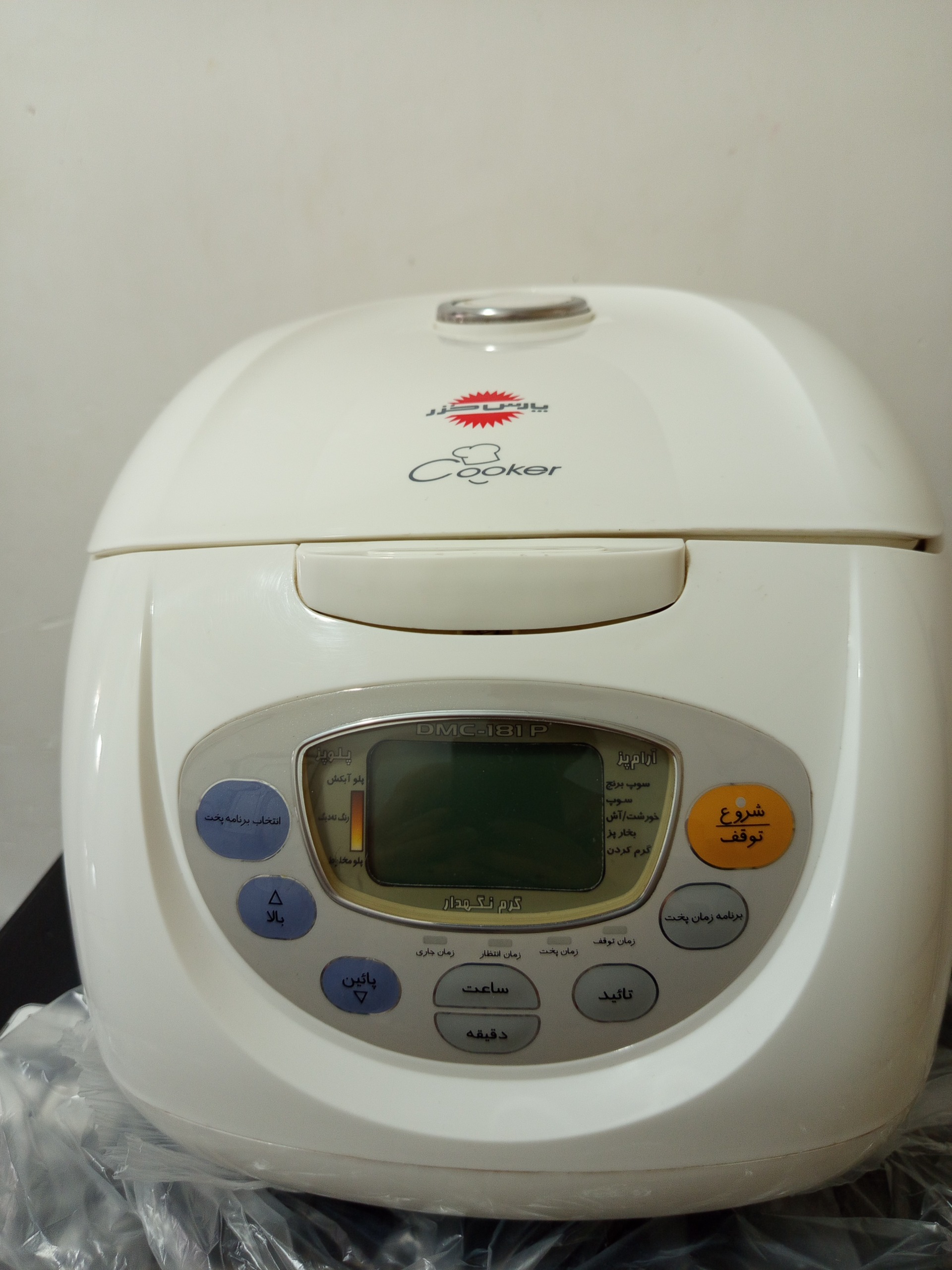 پلوپز پارس خزر