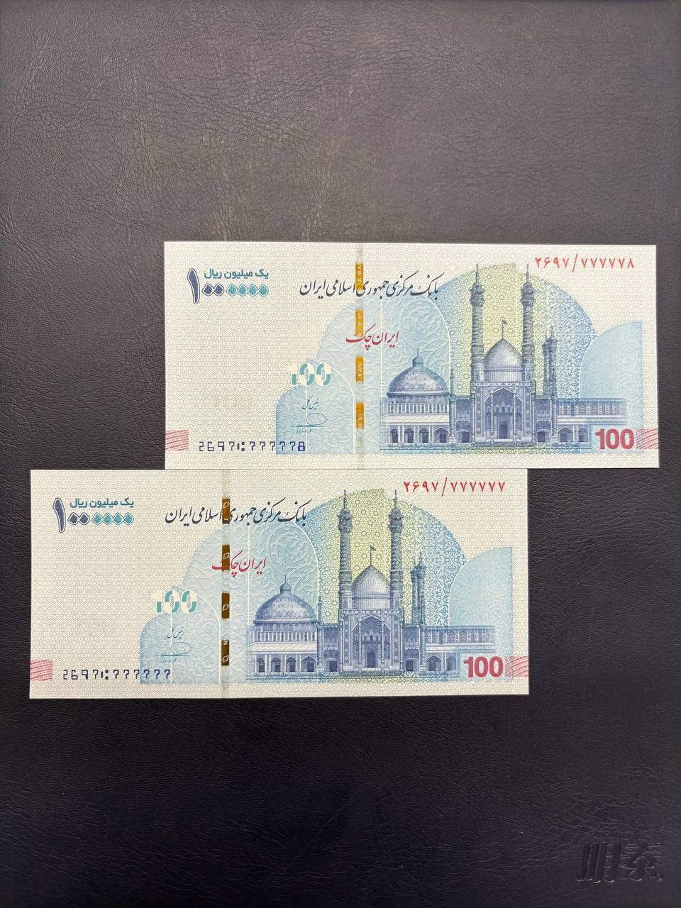 جفت تراول 100هزار تومانی رند 7