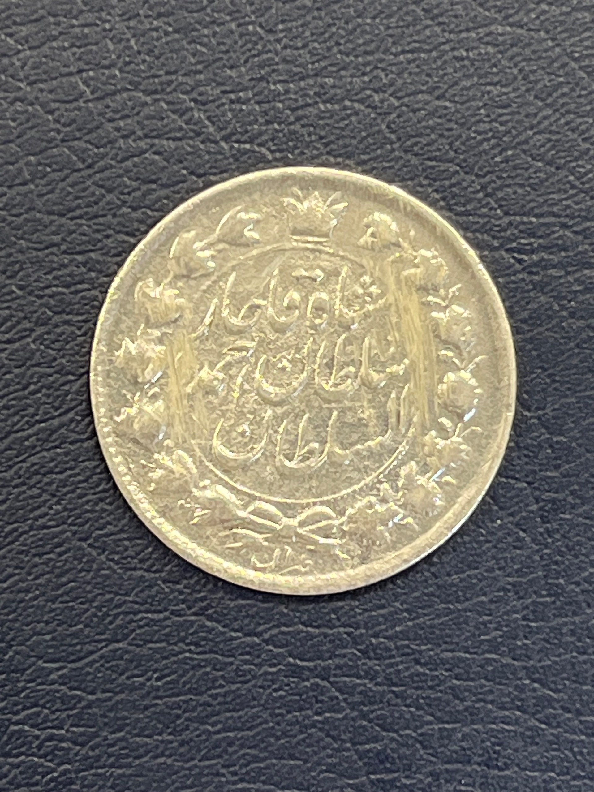 دو هزار دینار احمد شاه