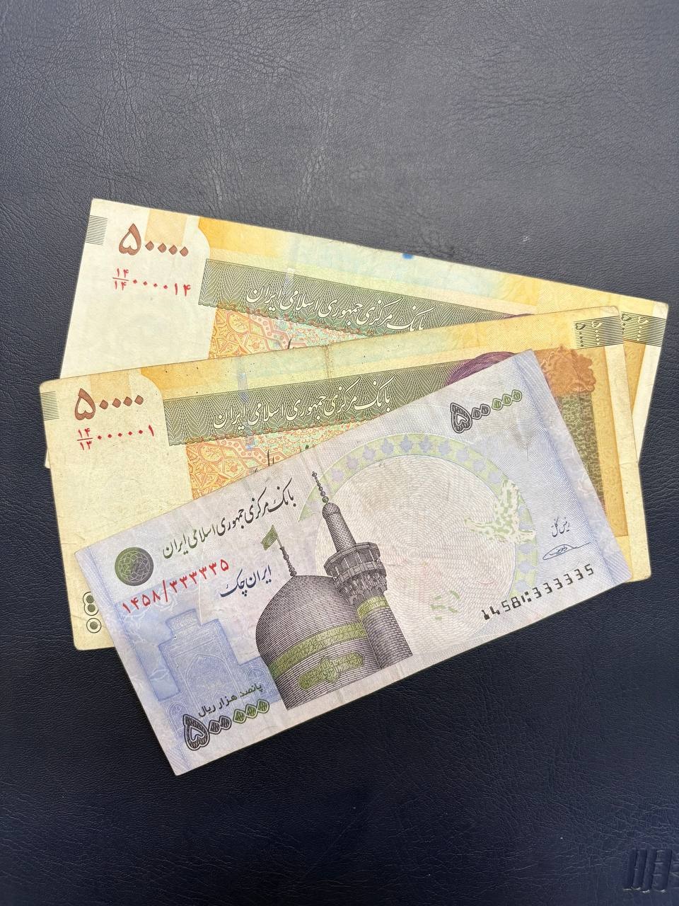سه تک اسکناس شماره خاص