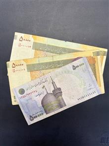 سه
