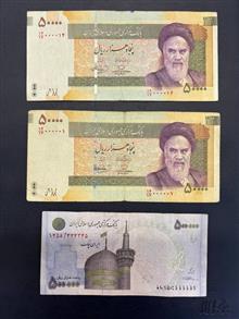 سه