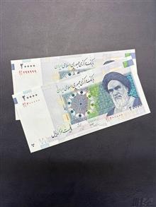 اسکناس