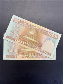 اسکناس