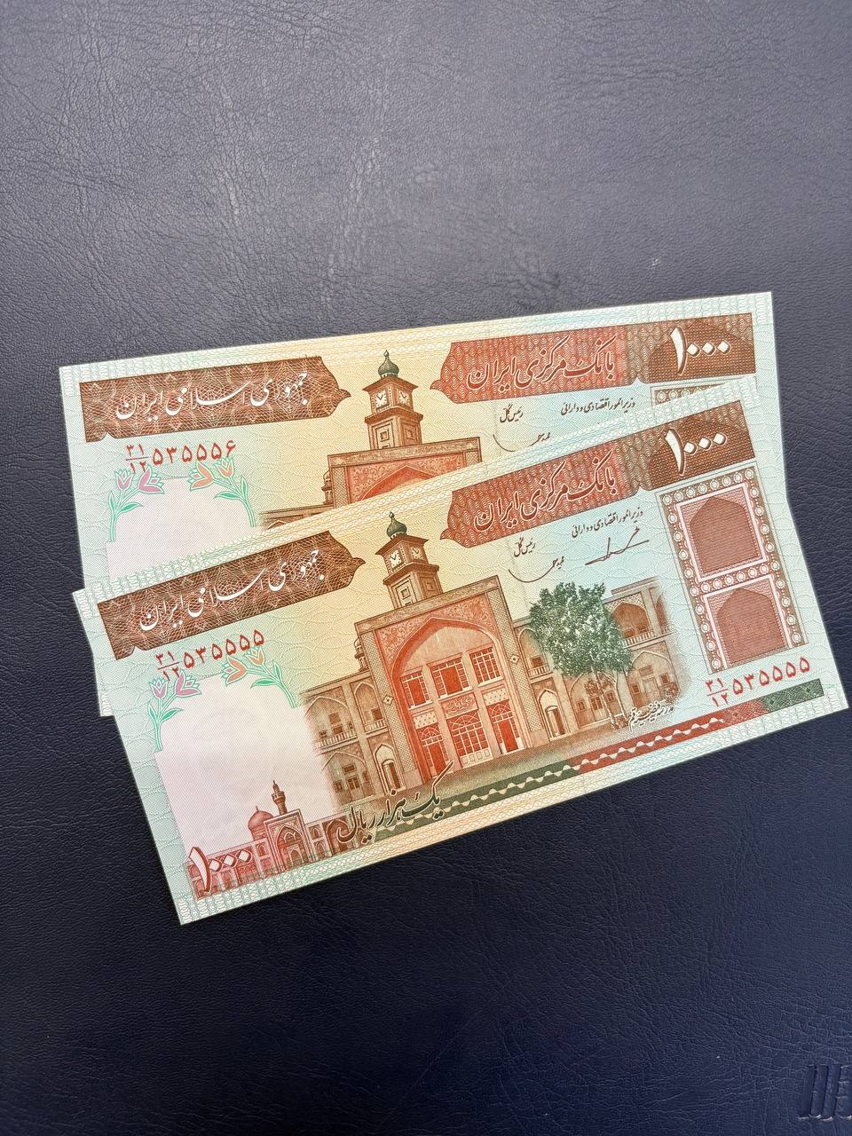 اسکناس 1000ریال فیضیه شماره خاص