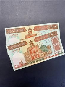 اسکناس