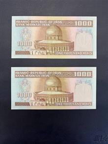 اسکناس