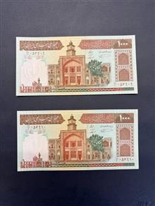 اسکناس