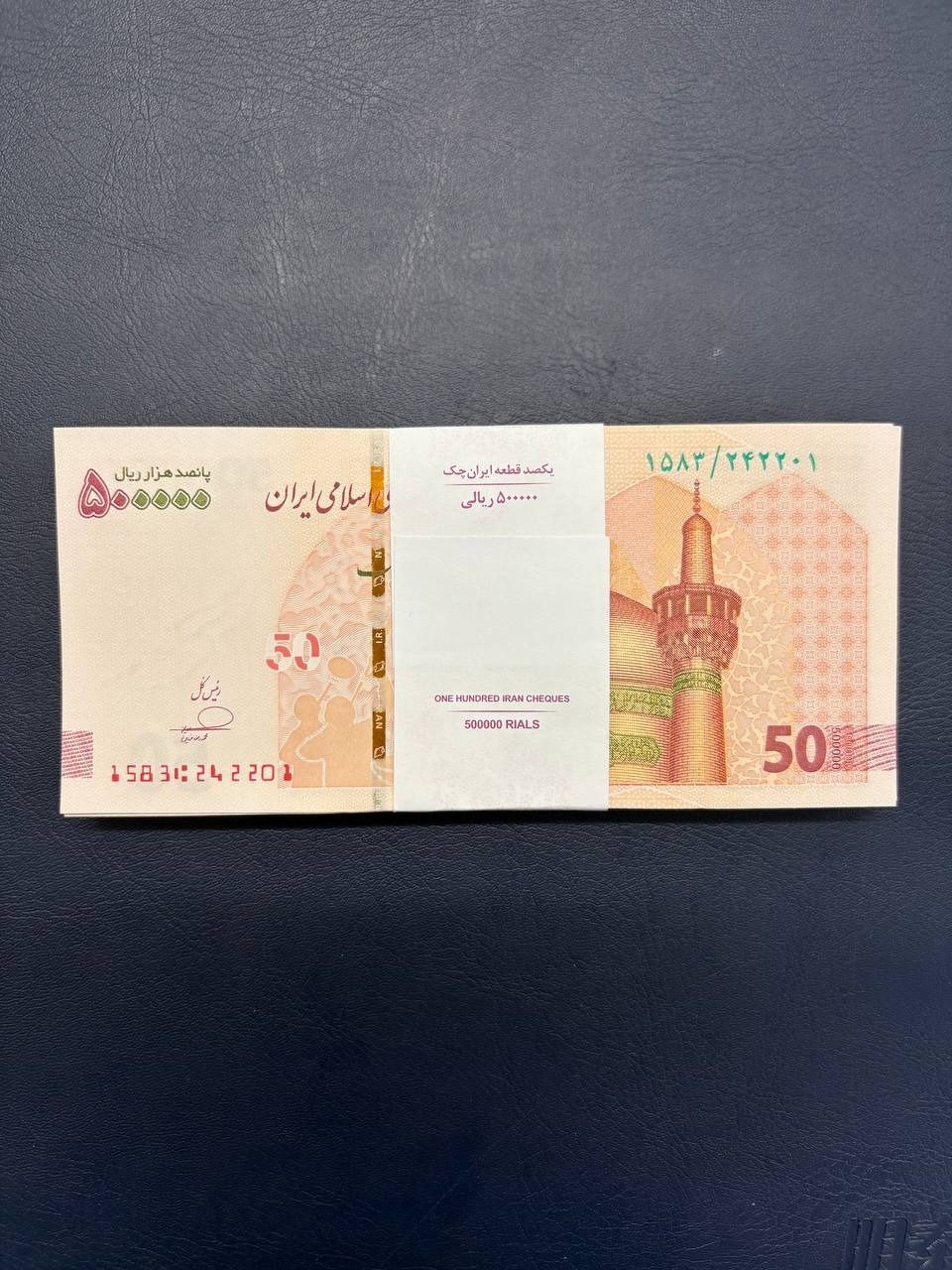 بسته اسکناس 50000هزار تومانی شماره خاص