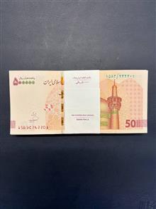 بسته