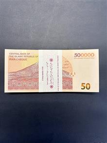 بسته