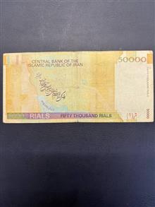 اسکناس
