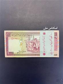 بسته
