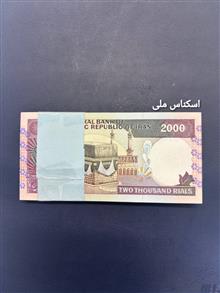 بسته