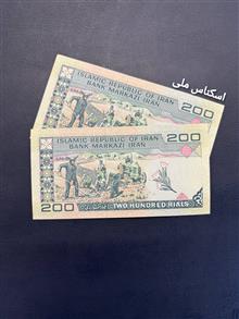 اسکناس