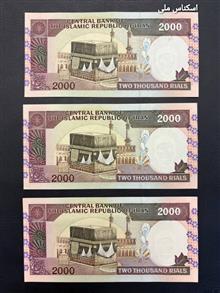 اسکناس