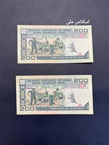 اسکناس