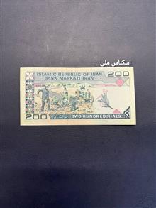 اسکناس