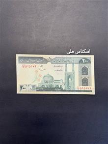 اسکناس