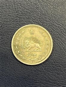 2ریال
