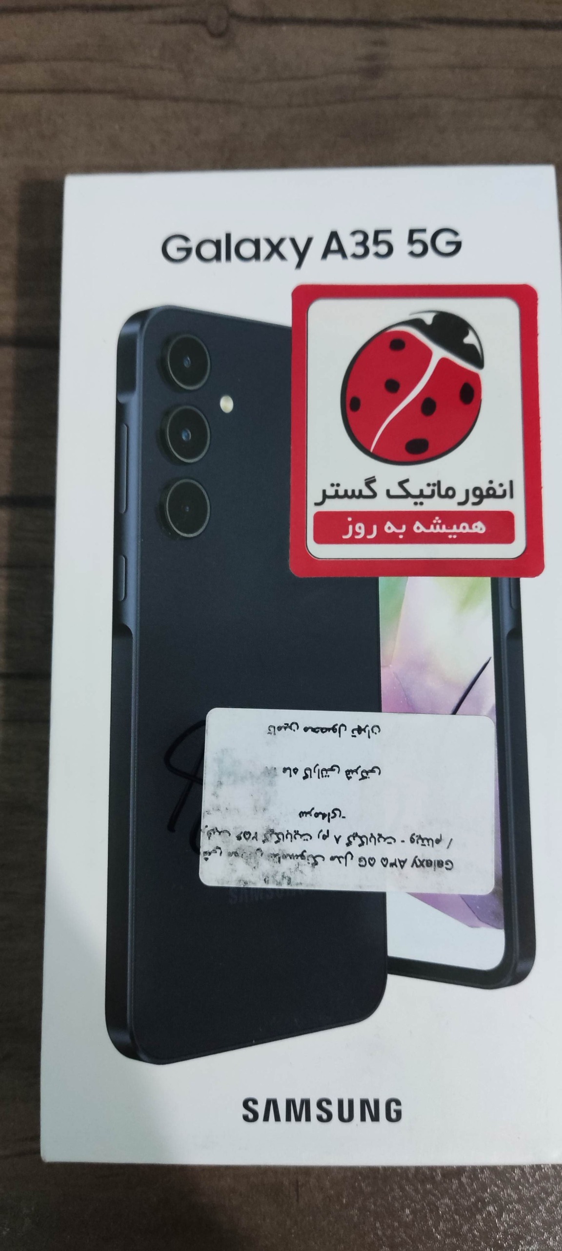 گوشی سامسونگ A35