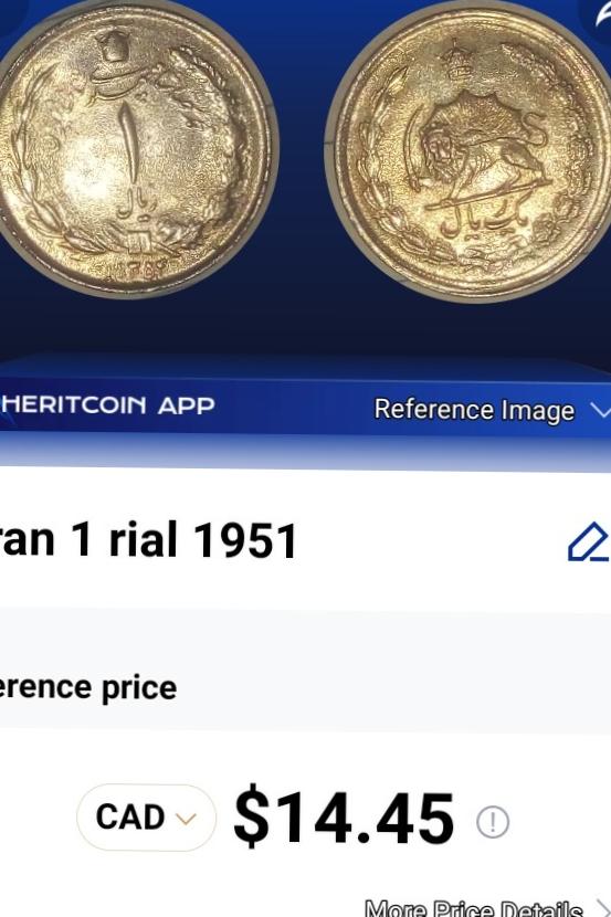 سکه نقره 1 ریال پهلوی