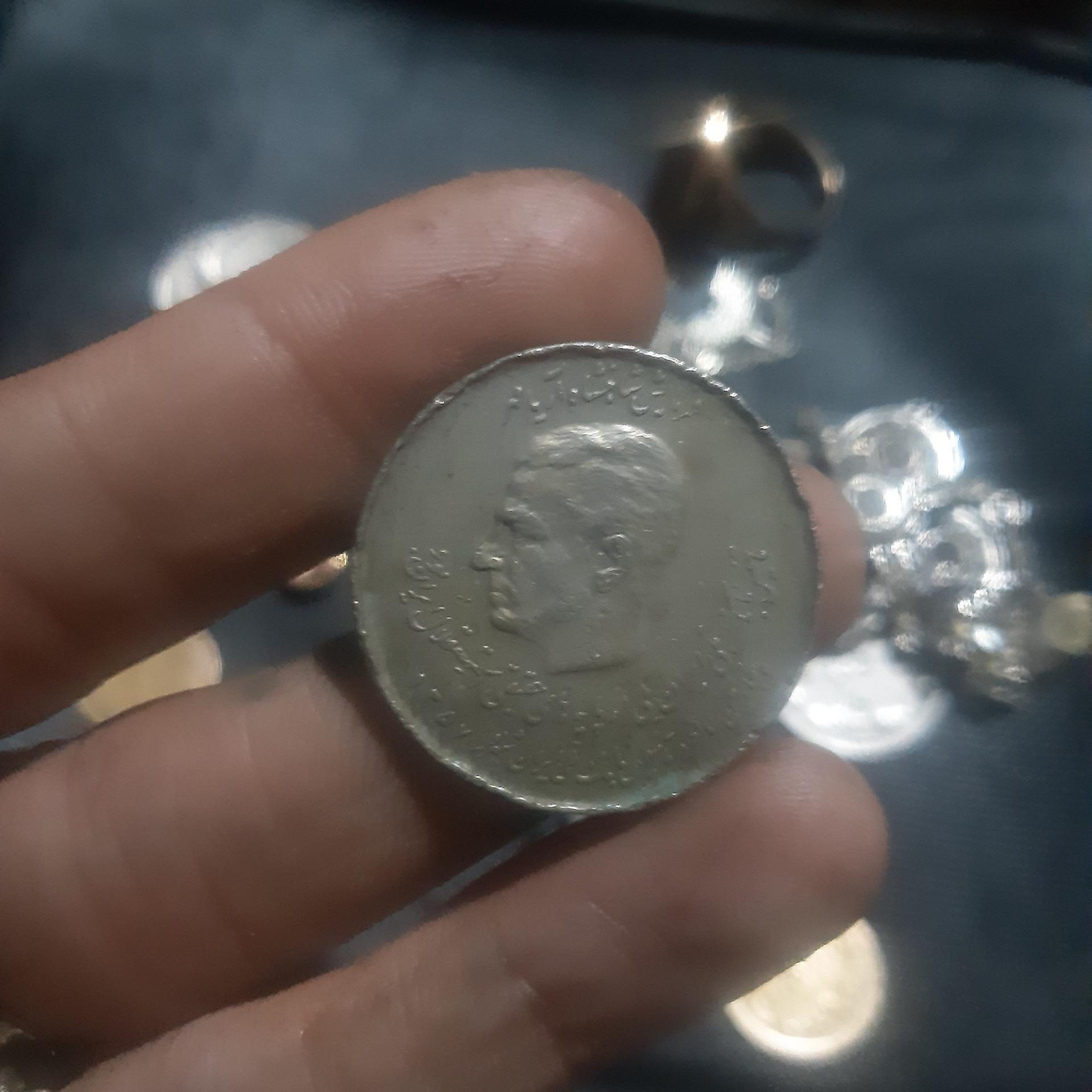 20 ریال دو کله پنجاهمین تاسیس بانک ملی