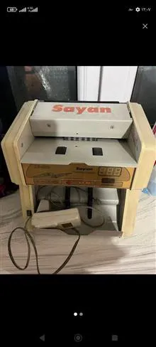 دستگاه