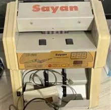 دستگاه