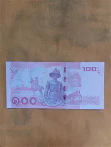 اسکناس