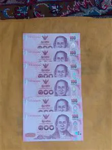 اسکناس