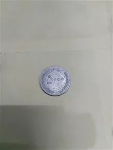 سکه
